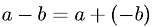 Definition of Subtraction